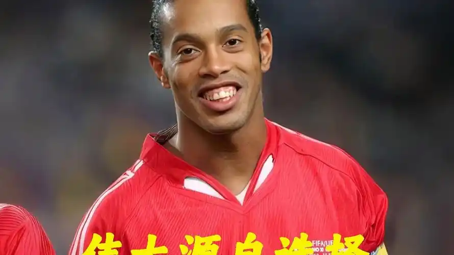 面对球队战